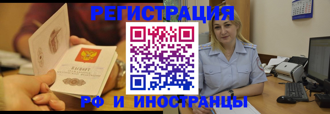 регистрация для дет. сада в Жуковке